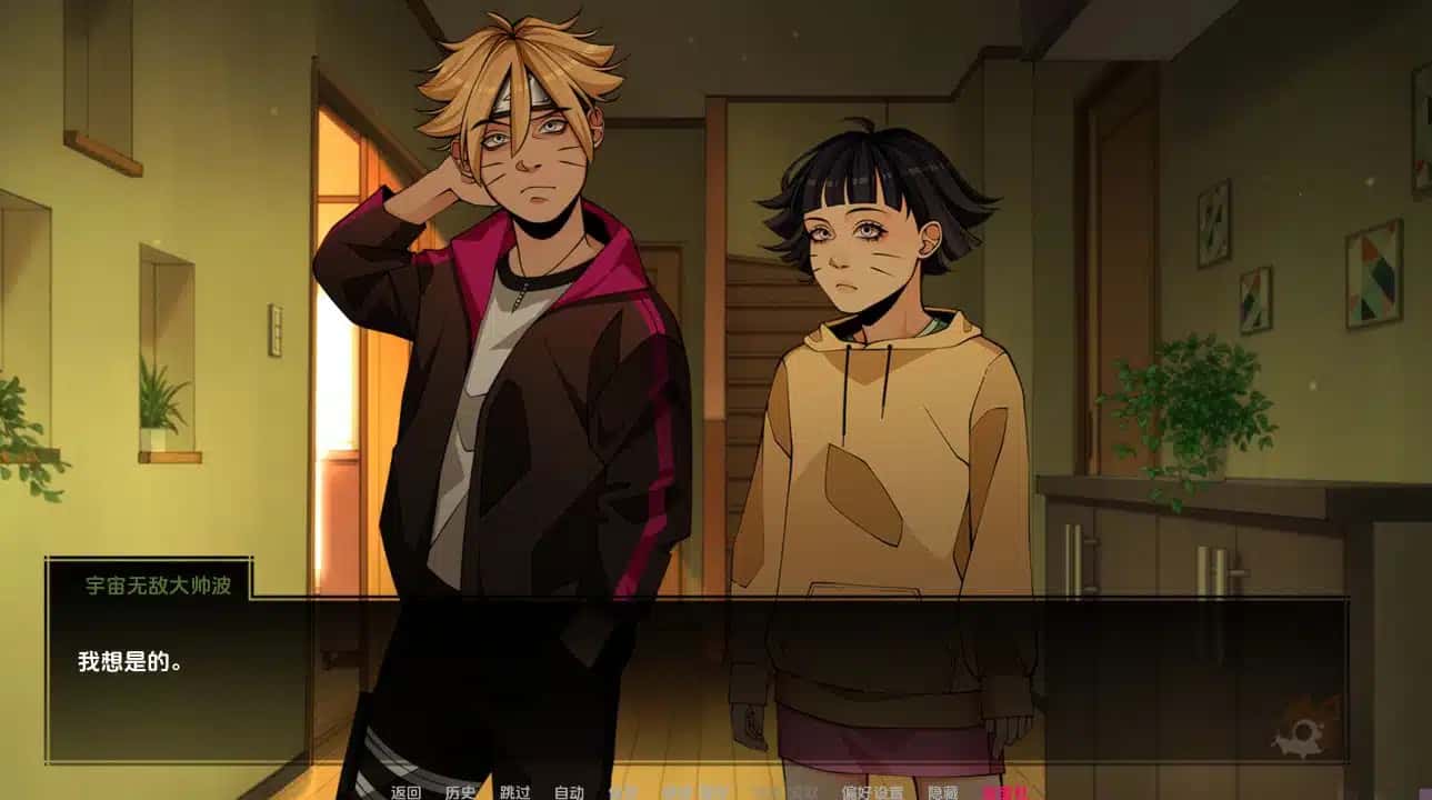视觉数据2