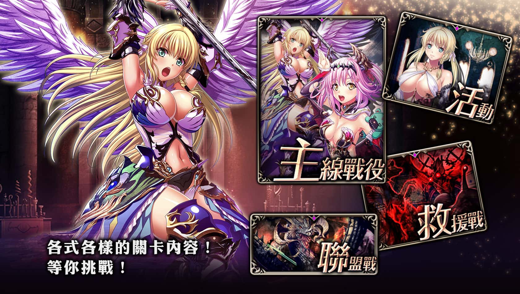 游戏画面2