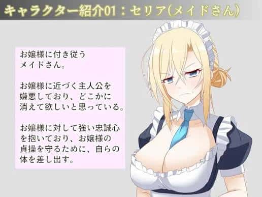 游戏画面3